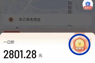 日本行主办方：梅西充满元气地训练，参与了整堂训练课？