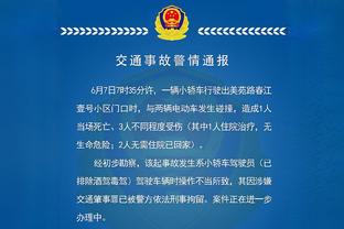 外线哑火！国王三分33中8 跨赛季连续34场至少进10记三分纪录终止