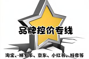 状态很好！阿隆-戈登首节4中3&罚球3中3得到10分6篮板2助攻