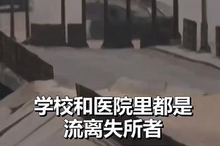 足球报：绿城中国已正式撤资，浙江队基本没有引援资金亟待股改