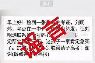 金宝搏188软件怎么用截图3