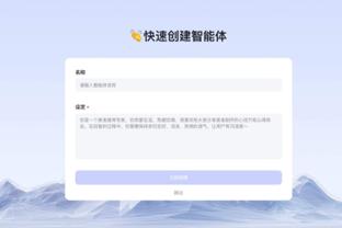 雷竞技官方版入口截图2