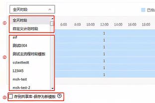 关键时刻发力！火箭一波10-0完成反超