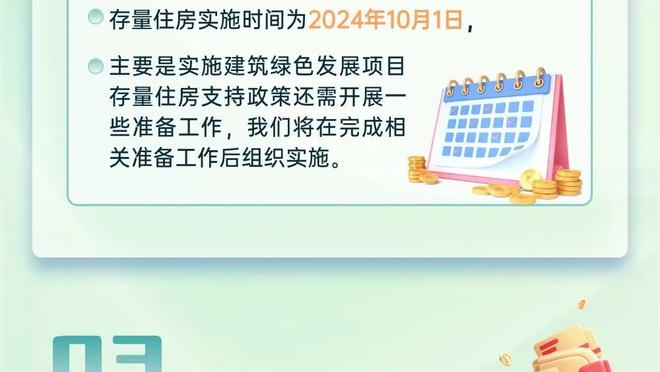 广东VS上海大名单：胡明轩&王哲林领衔 徐昕&郭昊文在列